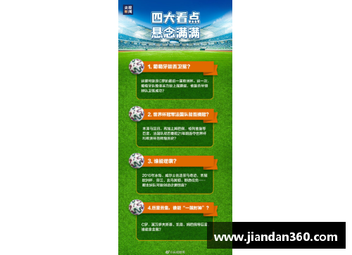 欧洲杯比赛重播时间表和平台全攻略