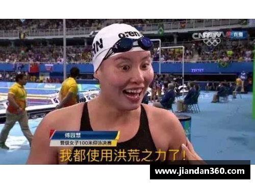 体育界的洪荒之力：探寻运动领域中的超凡存在