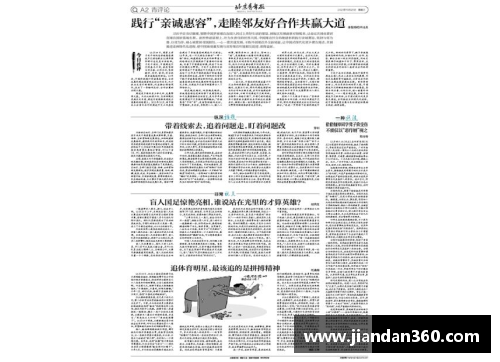 王羽彤：体育明星的荣耀之路与成功秘笈探究