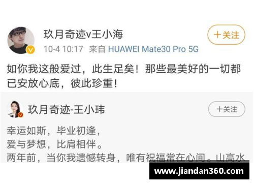 某著名体育明星离婚消息引发关注 探讨其原因和影响