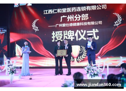 为体育明星喝彩 共同见证奋斗与荣耀的青春时刻