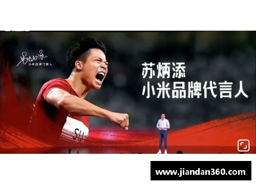 台湾人追逐内地体育明星的热潮与影响探讨